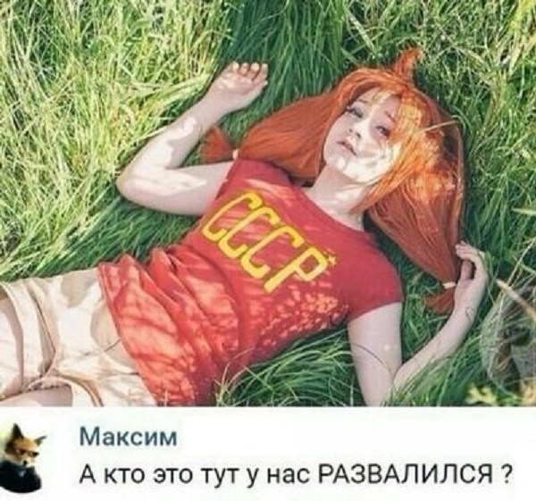 Скриншоты из социальных сетей. Часть 632 (27 фото) 67022abd89017.jpeg