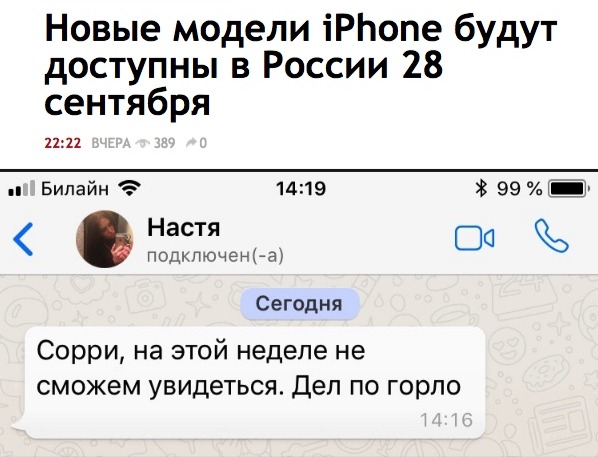 Скриншоты из социальных сетей. Часть 640 (34 фото) 670228356989d.jpeg