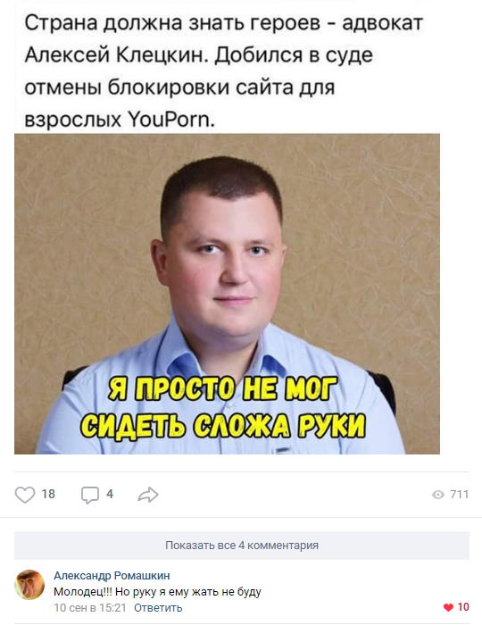 Скриншоты из социальных сетей. Часть 641 (32 фото) 670227fda840e.jpeg