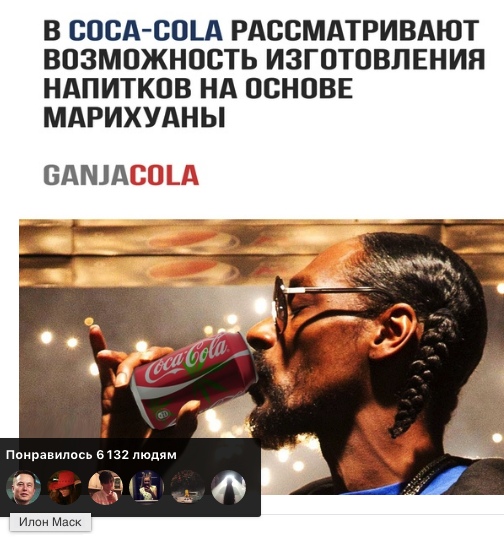 Скриншоты из социальных сетей. Часть 643 (40 фото) 67022760d0574.jpeg