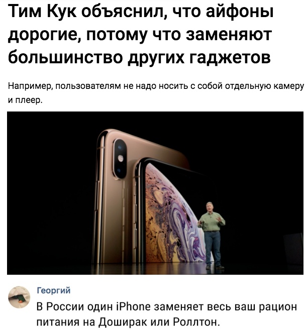 Скриншоты из социальных сетей. Часть 646 (38 фото) 670226a32082c.jpeg