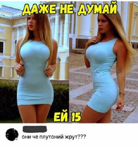 Скриншоты из социальных сетей. Часть 647 (37 фото) 6702266d6383e.jpeg