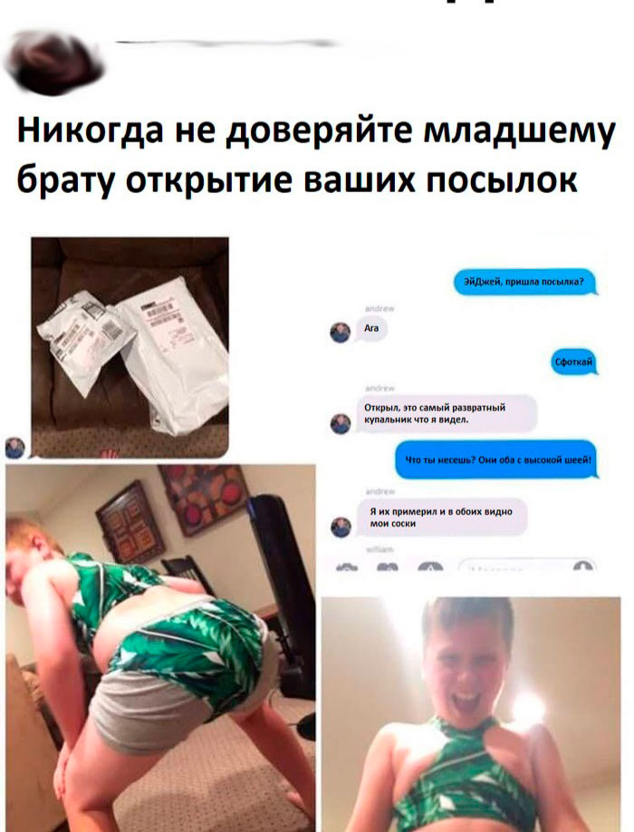 Скриншоты из социальных сетей. Часть 648 (52 фото) 670225ffdfebc.jpeg