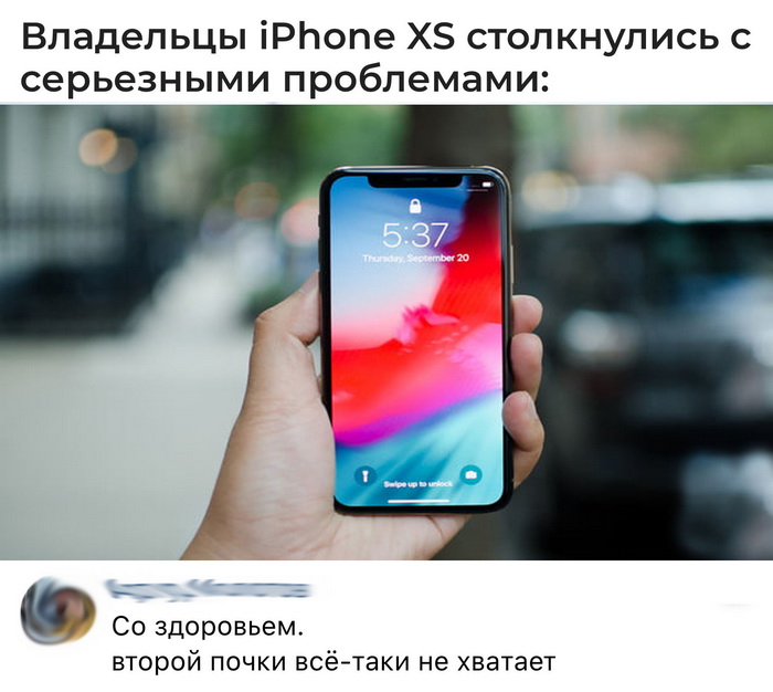 Скриншоты из социальных сетей. Часть 650 (32 фото) 670225956334f.jpeg