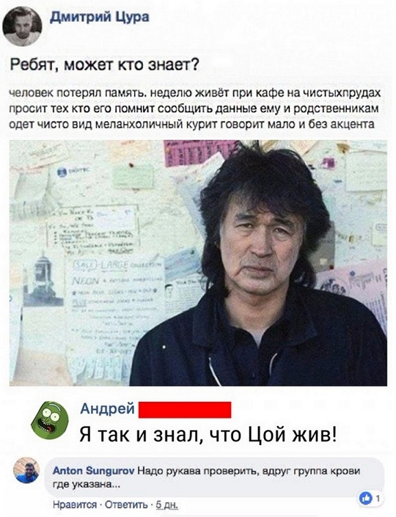 Скриншоты из социальных сетей. Часть 651 (40 фото) 67022559b78c9.jpeg