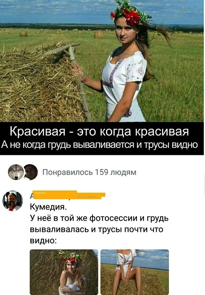 Скриншоты из социальных сетей. Часть 654 (65 фото) 670223dd66807.jpeg