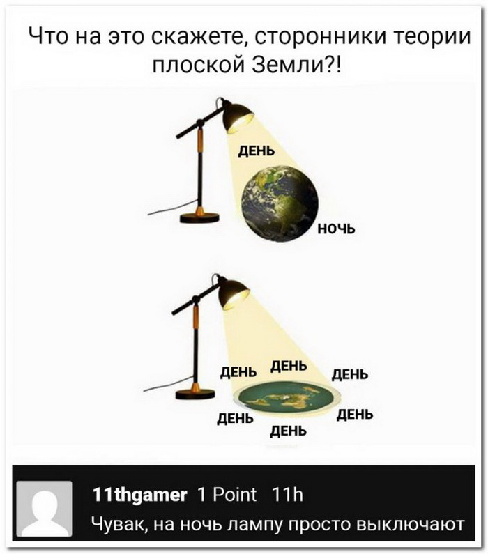 Скриншоты из социальных сетей. Часть 656 (33 фото) 67022376b8440.jpeg