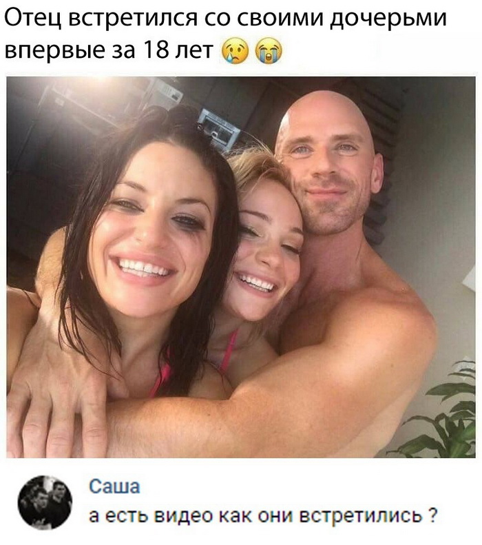 Скриншоты из социальных сетей. Часть 657 (56 фото) 67022342067c3.jpeg