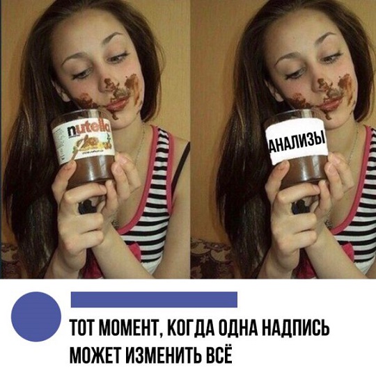 Скриншоты из социальных сетей. Часть 662 (34 фото) 6702223c38ad8.jpeg