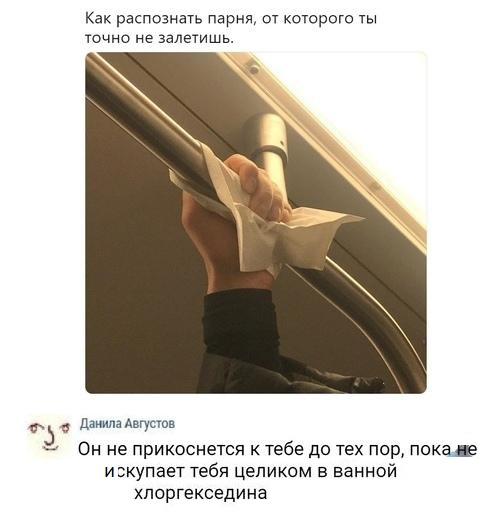 Скриншоты из социальных сетей. Часть 667 (35 фото) 670221677eef6.jpeg