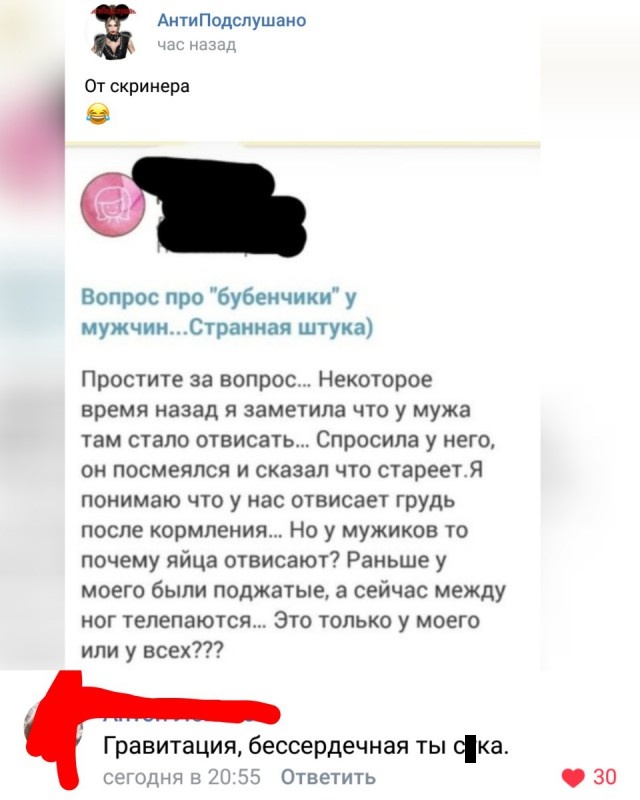 Скриншоты из социальных сетей. Часть 669 (43 фото) 670221067dbba.jpeg