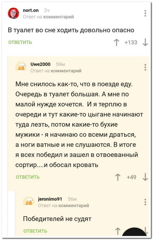 Скриншоты из социальных сетей. Часть 670 (40 фото) 670220cf718f3.jpeg