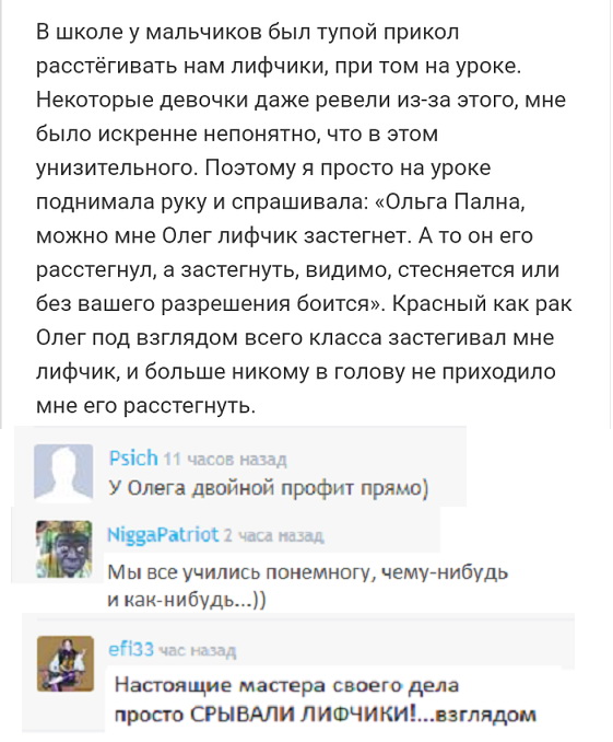 Скриншоты из социальных сетей. Часть 671 (48 фото) 6702209d5784a.jpeg
