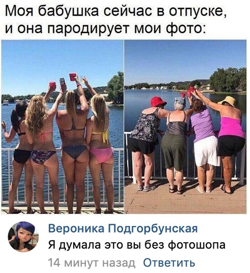 Скриншоты из социальных сетей. Часть 676 (31 фото) 67021f9a18565.jpeg