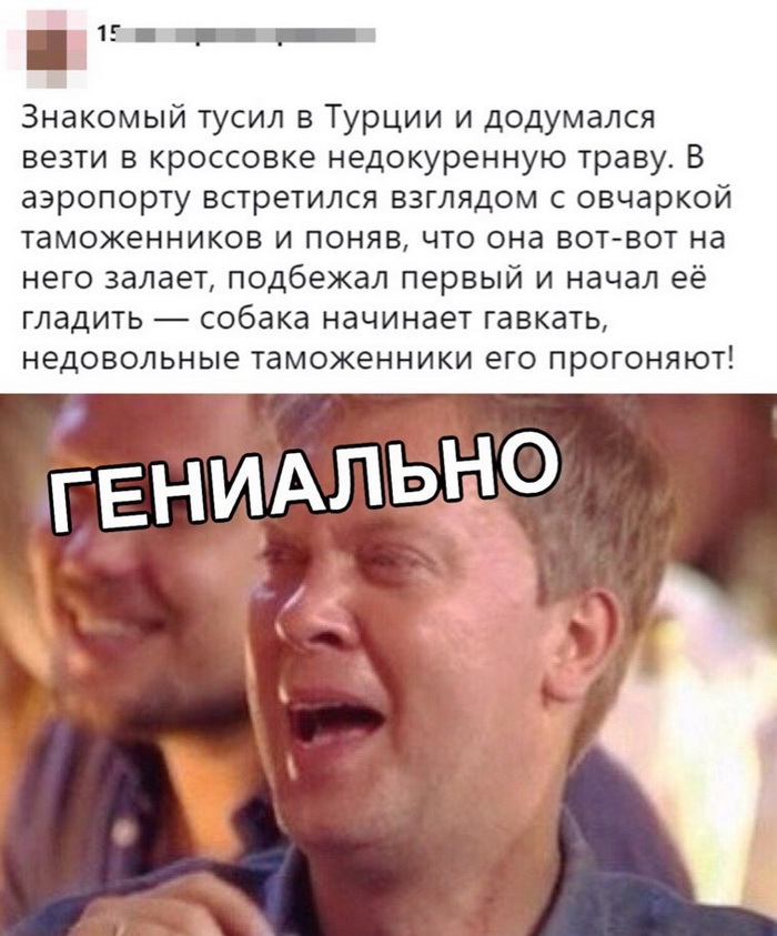 Скриншоты из социальных сетей. Часть 677 (52 фото) 67021f6acbd96.jpeg