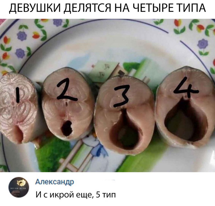 Скриншоты из социальных сетей. Часть 678 (45 фото) 67021f365970a.jpeg
