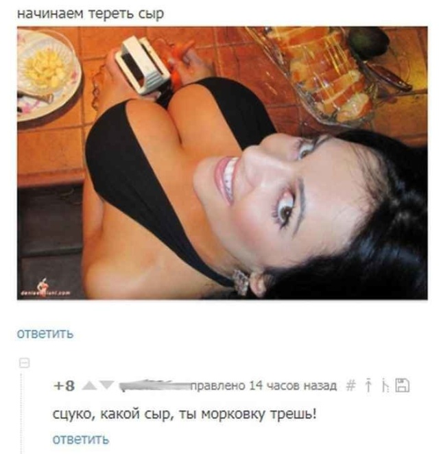 Скриншоты из социальных сетей. Часть 679 (32 фото) 67021efb85a87.jpeg