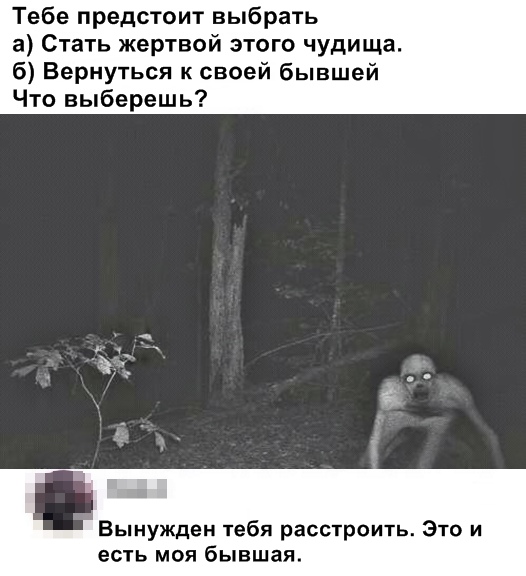 Скриншоты из социальных сетей. Часть 685 (50 фото) 67021de18e43c.jpeg