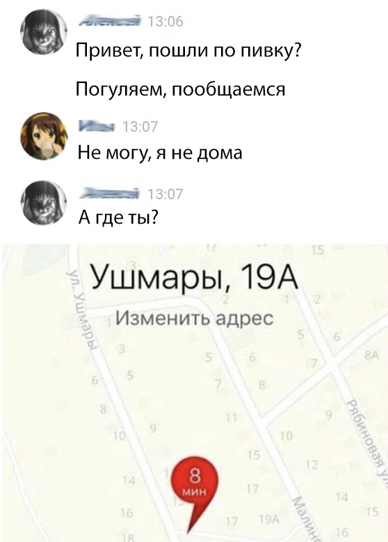 Скриншоты из социальных сетей. Часть 693 (61 фото) 67021c517a0ab.jpeg