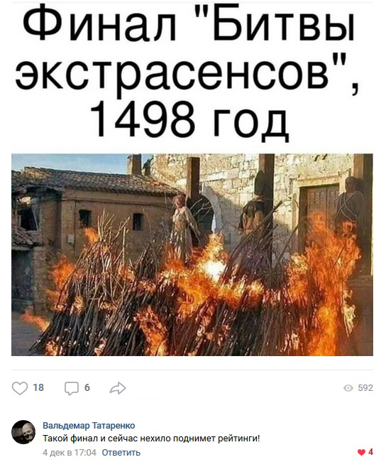 Скриншоты из социальных сетей. Часть 698 (51 фото) 67021b42ad9ba.jpeg