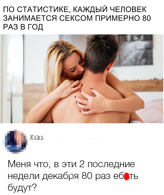 Скриншоты из социальных сетей. Часть 699 (55 фото) 67021b0891e53.jpeg