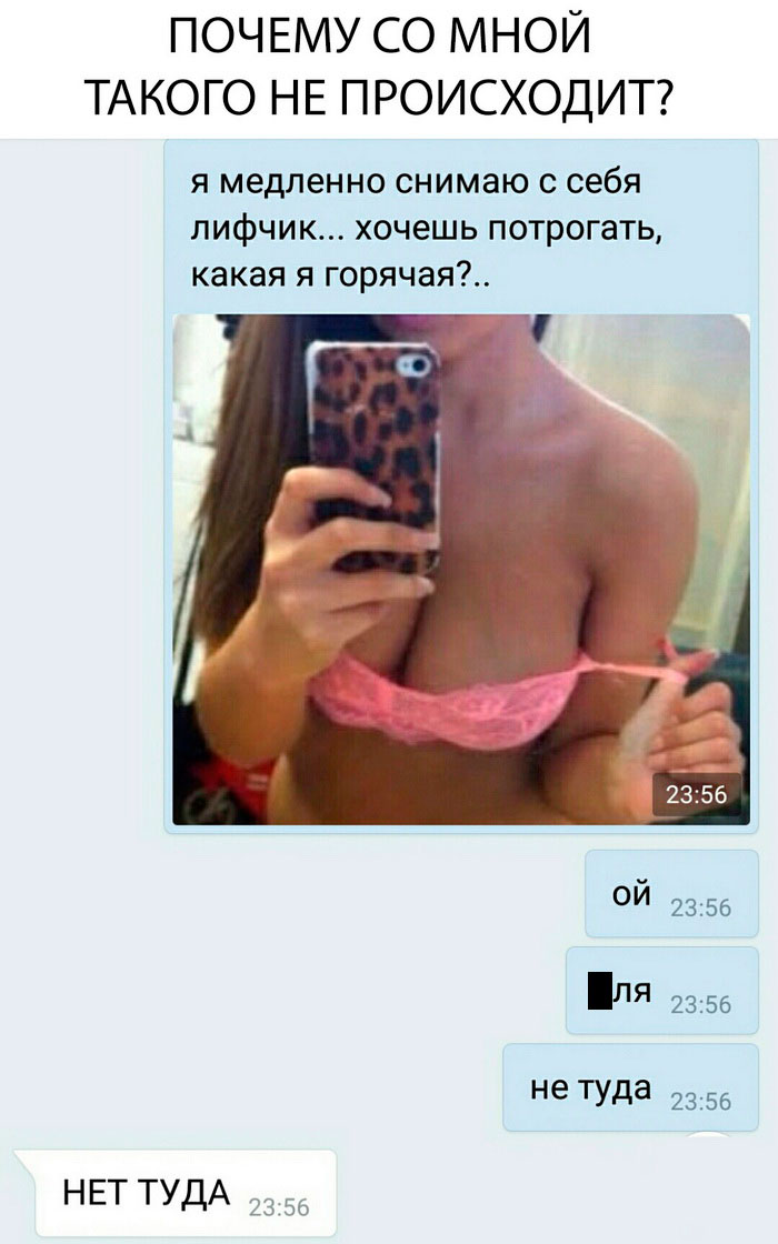 Скриншоты из социальных сетей. Часть 700 (50 фото) 67021ad1c16ff.jpeg