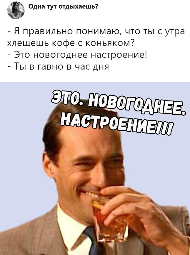 Скриншоты из социальных сетей. Часть 708 (40 фото) 6702193ecceb2.jpeg