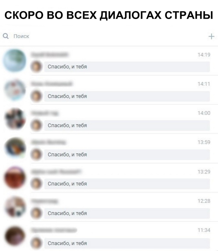 Скриншоты из социальных сетей. Часть 709 (51 фото) 6702191a6a315.jpeg