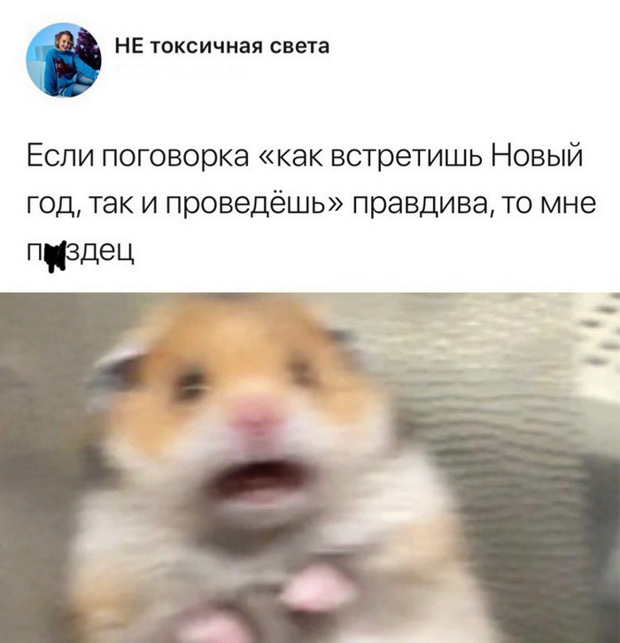 Скриншоты из социальных сетей. Часть 710 (45 фото) 67021908a5cf6.jpeg