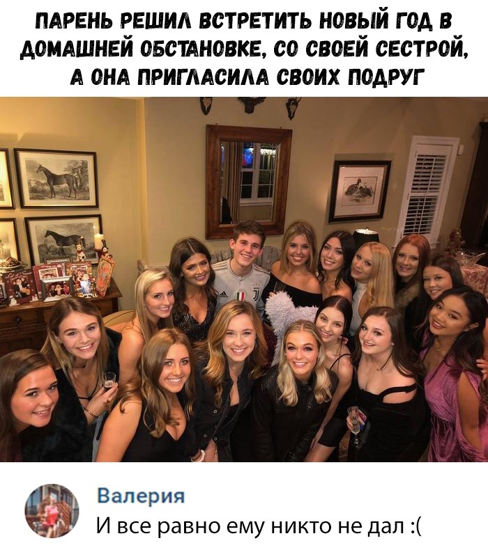 Скриншоты из социальных сетей. Часть 711 (45 фото) 670218e01945c.jpeg