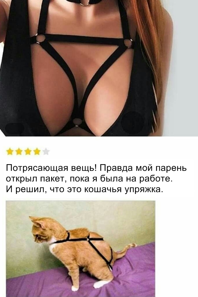 Скриншоты из социальных сетей. Часть 714 (48 фото) 670218639be93.jpeg
