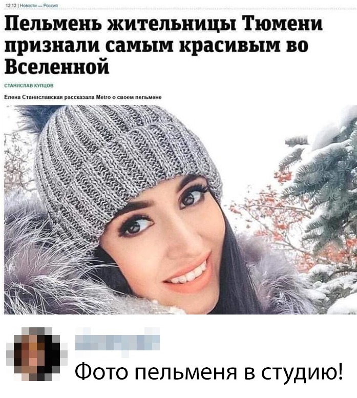 Скриншоты из социальных сетей. Часть 715 (45 фото) 6702182b695b1.jpeg