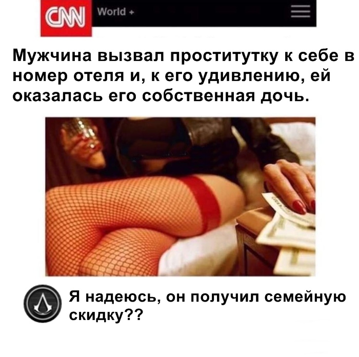 Скриншоты из социальных сетей. Часть 717 (35 фото) 670217db45f08.jpeg
