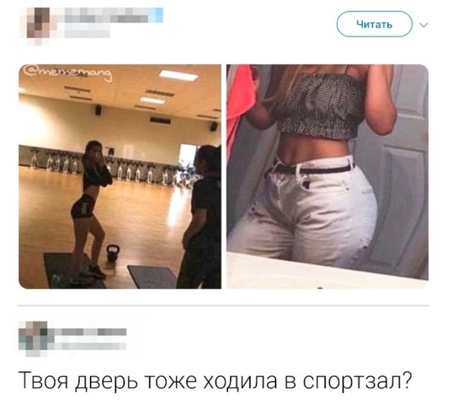 Скриншоты из социальных сетей. Часть 720 (43 фото) 6702173c2a6a1.jpeg