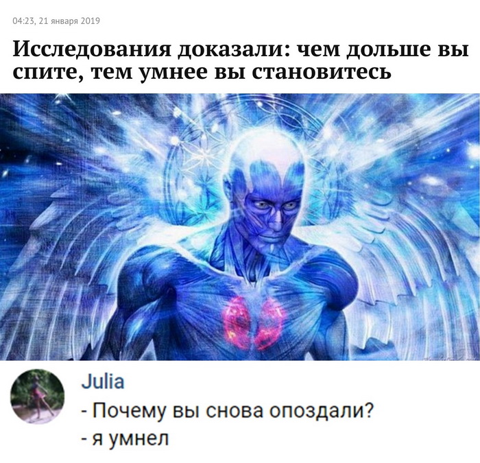 Скриншоты из социальных сетей. Часть 721 (50 фото) 6702170441917.jpeg