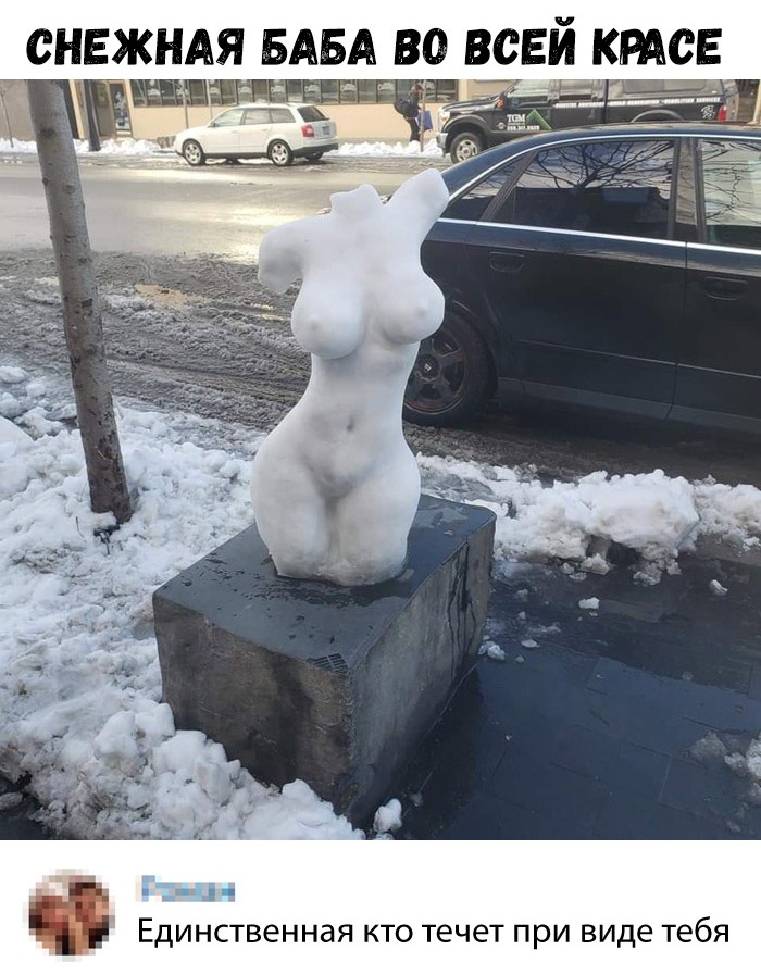 Скриншоты из социальных сетей. Часть 724 (27 фото) 6702167660586.jpeg