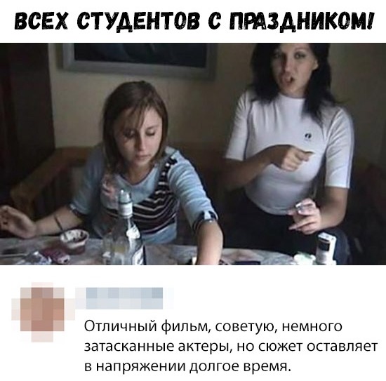 Скриншоты из социальных сетей. Часть 725 (31 фото) 67021640d62f2.jpeg