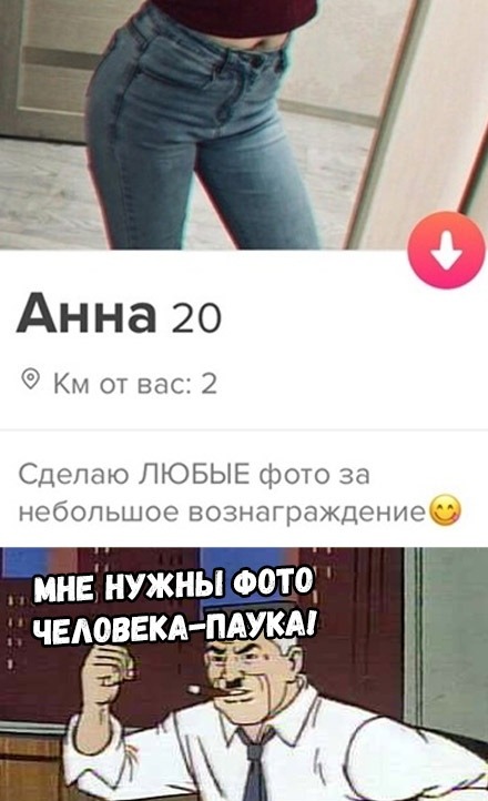 Скриншоты из социальных сетей. Часть 726 (50 фото) 670216068979f.jpeg