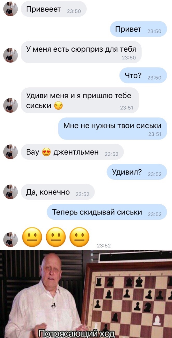 Скриншоты из социальных сетей. Часть 727 (47 фото) 670215d19860e.jpeg