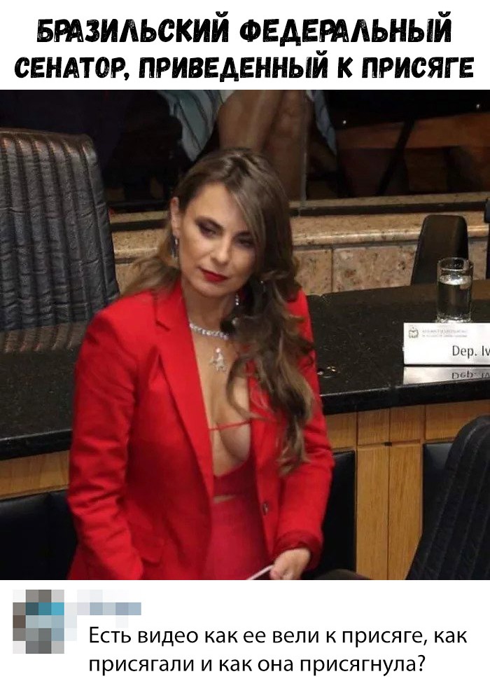 Скриншоты из социальных сетей. Часть 733 (32 фото) 6702148f4a1a1.jpeg
