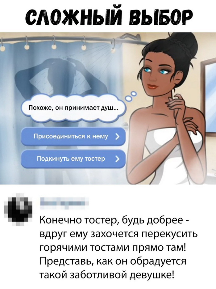 Скриншоты из социальных сетей. Часть 734 (40 фото) 6702145740f0c.jpeg