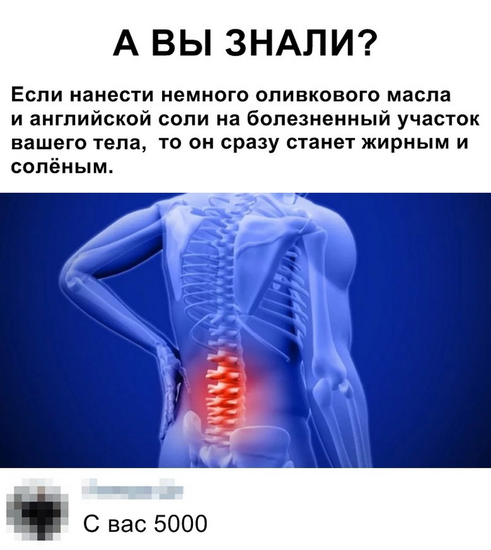 Скриншоты из социальных сетей. Часть 821 (30 фото) 67020447474ed.jpeg