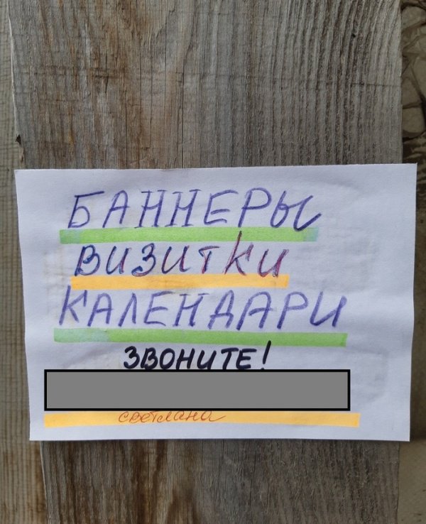 Специалист по дизайну 80 уровня (2 фото) 67022170f0150.jpeg