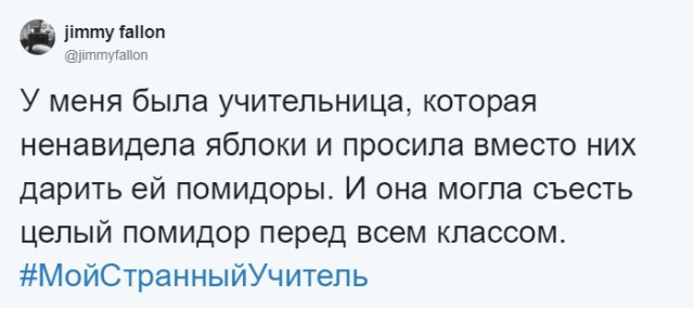 Странные поступки и привычки учителей (20 фото) 670224e53011d.jpeg