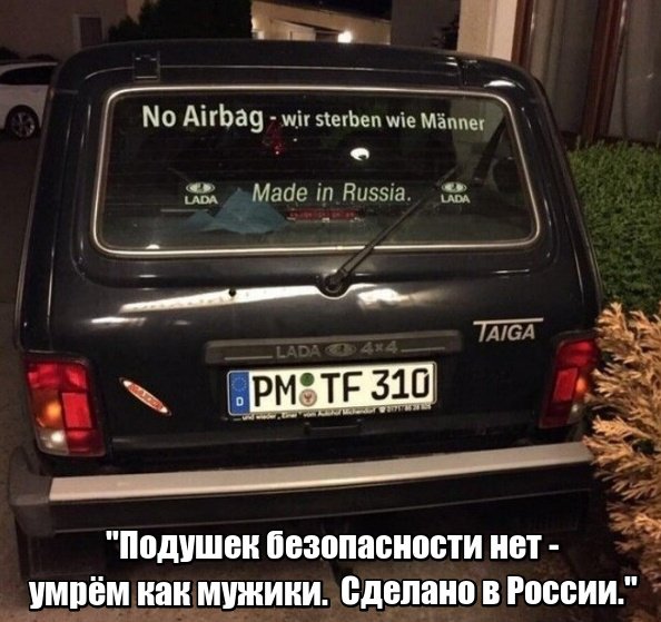 Странные вещи в Германии (14 фото) 67021aa01b83f.jpeg