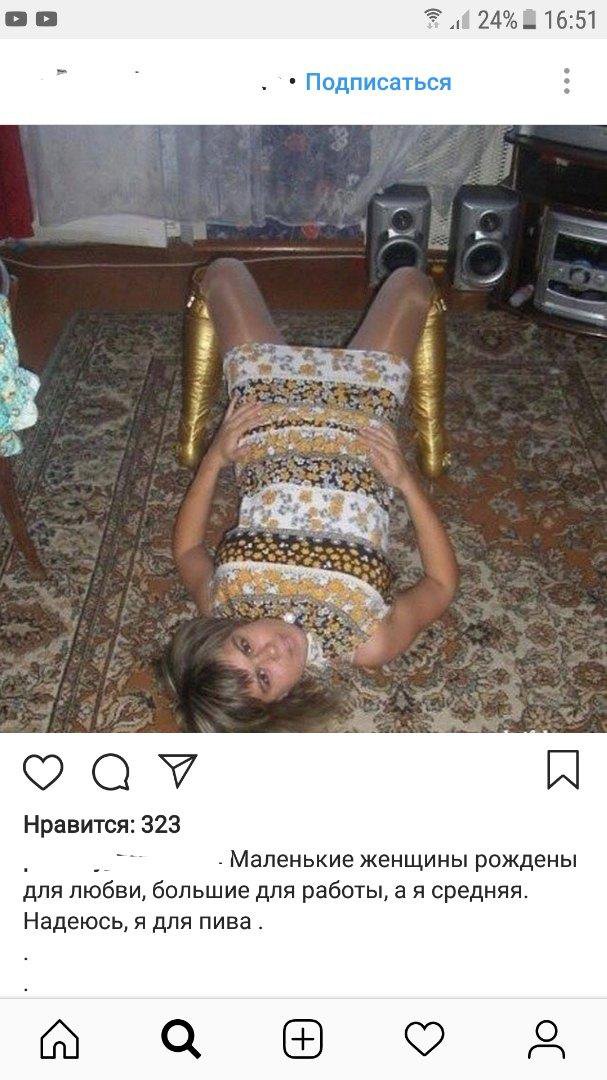 Своя атмосфера в Инстаграме (15 фото) 67022ac5982ec.jpeg