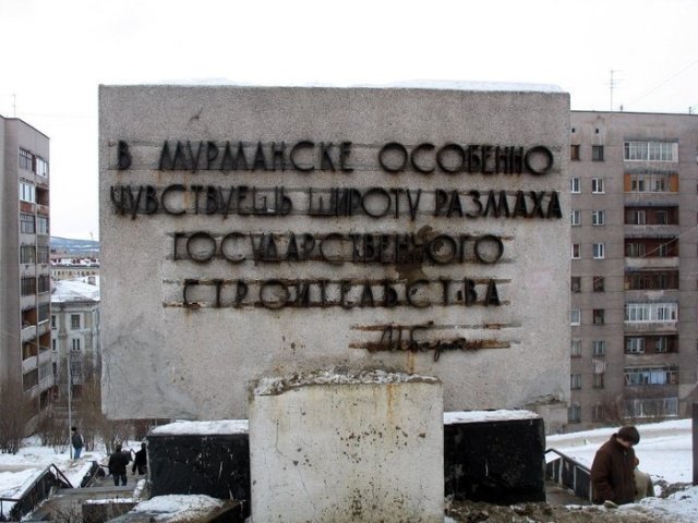 Тем временем в Мурманске (16 фото) 67021d71772dc.jpeg