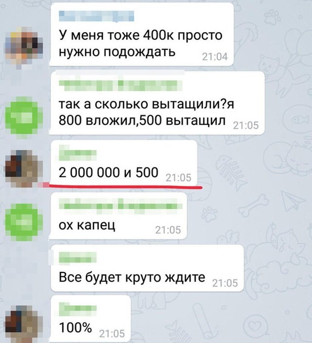 Участники обсуждают крах Кэшбери (27 фото) 6702208eea7a7.jpeg