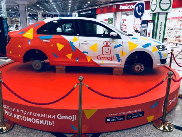 В Екатеринбурге сняли колеса с демонстрационного авто (2 фото) 670229ae7db55.jpeg