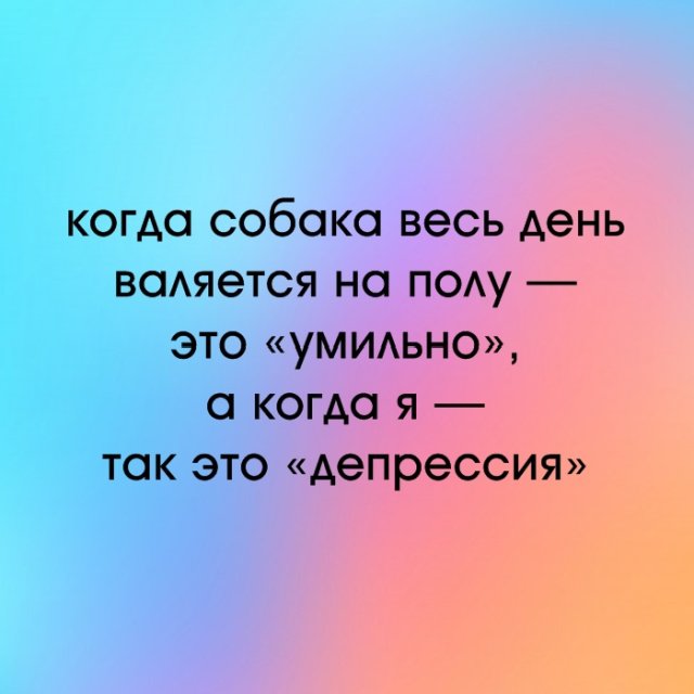 Высказывания и цитаты из интернета (26 фото) 67021f3f84136.jpeg